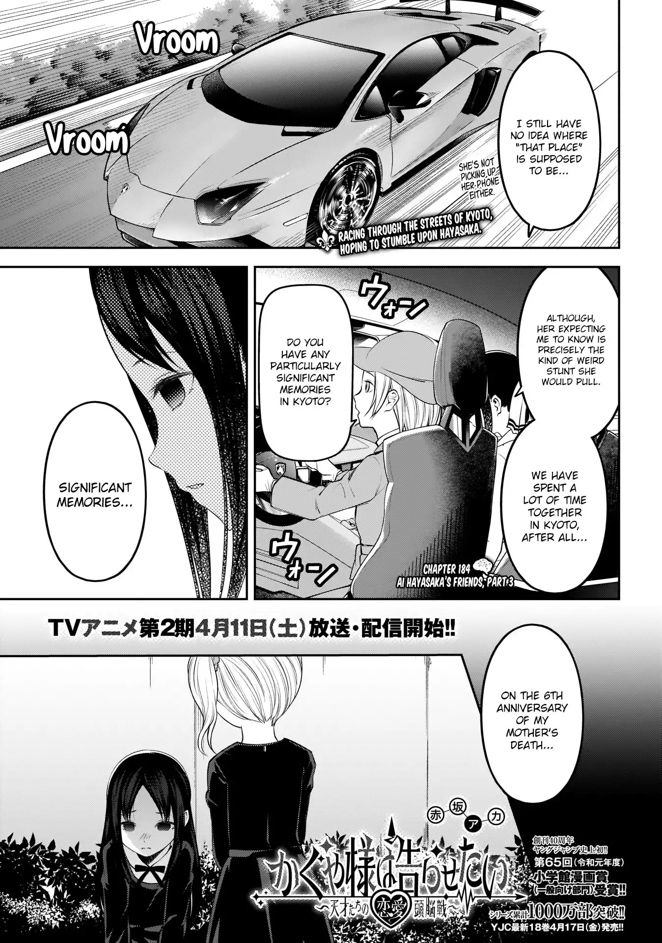 Kaguya-sama wa Kokurasetai - Tensai-tachi no Renai Zunousen Chapter 184 1